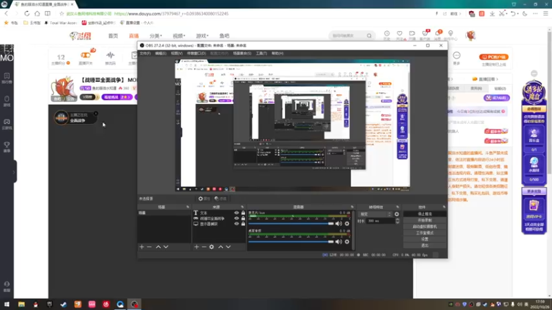 【2022-10-26 17点场】鱼的眼泪水知道：【战锤Ⅲ全面战争】 MOD娱乐型主播
