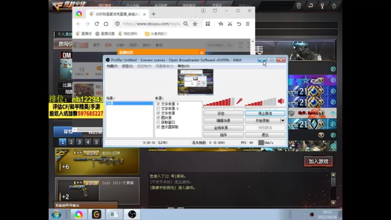 【2022-10-26 19点场】你好我是夏洛克：川: 把把ACE狙准枪准