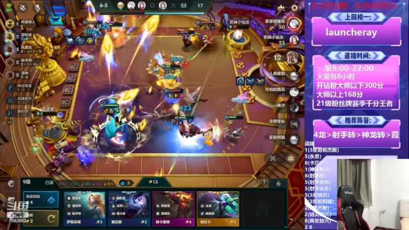 【2022-10-23 19点场】死亡轰炸DD：王者局最强上分思路！