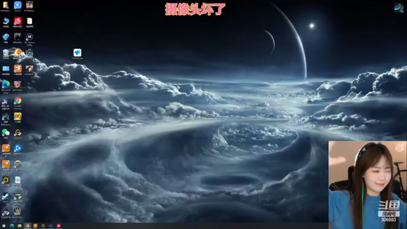 【2022-10-26 19点场】任性的紫琪：紫琪：唔好理总之好犀利