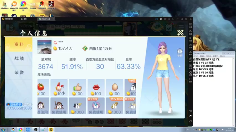 【2022-10-26 03点场】战神_河池VR：憧憬传媒... 我星期天来