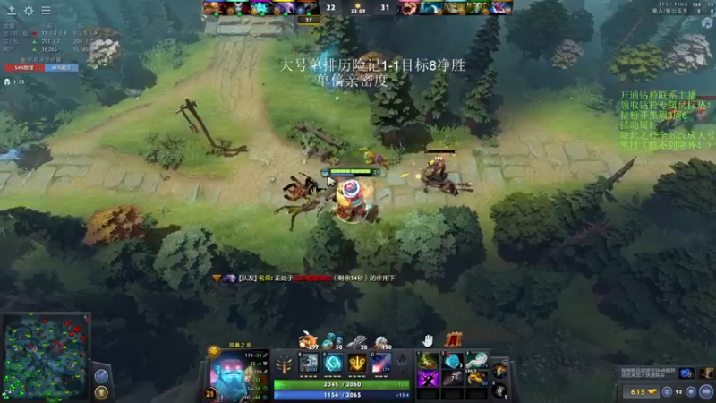 【2022-10-26 11点场】李哥Lrc：纯粹DOTA！怒冲大号单排
