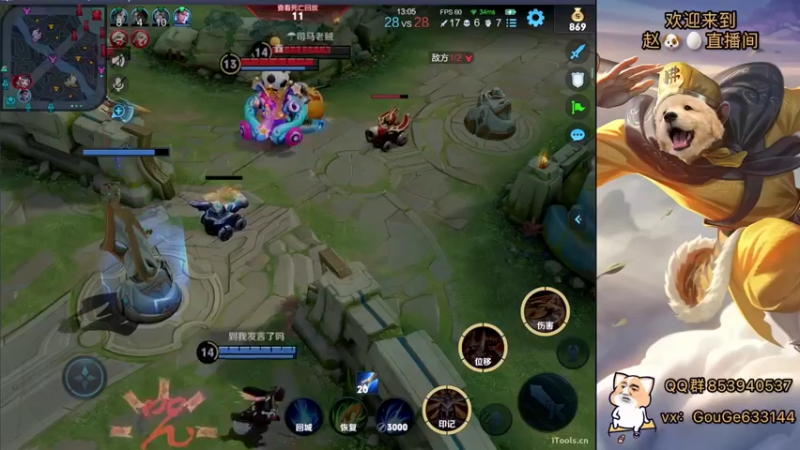 【2022-10-26 16点场】荣耀英雄宋人头：日常给号刷金币