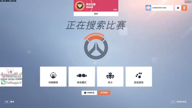 【2022-10-25 21点场】杀杀杀人哥：杀人哥：白给猎空