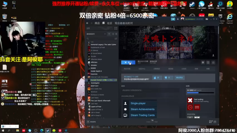 【2022-10-26 01点场】阿俊丶ll：【阿俊】恐怖游戏！犬鸣隧道！