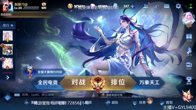 【2022-10-26 08点场】Fly高一刀：高一刀：发挥出极佳状态