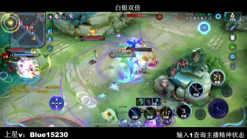 【2022-10-26 00点场】BLUE呀丶：今晚2100分咯？