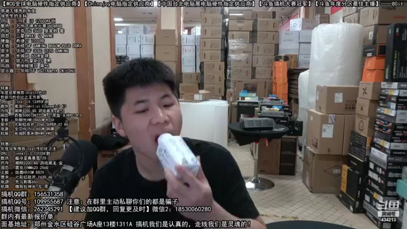 【2022-10-26 10点场】80it电脑网：郑州80it：双11电脑活动开启