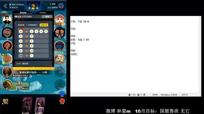 【2022-10-26 11点场】林蒙m：【林蒙】冲国服鲁班