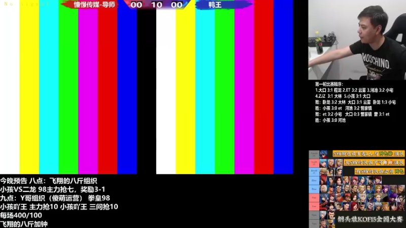 【2022-10-26 20点场】游天堂：小孩曾卓君：憧憬传媒独家冠名