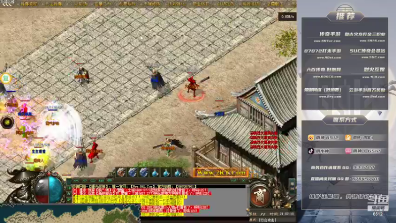 【2022-10-25 21点场】雨神丶：玩传奇还是6512！