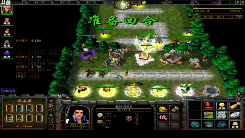 【2022-10-24 00点场】wenshen589：哪有这么容易倒下！