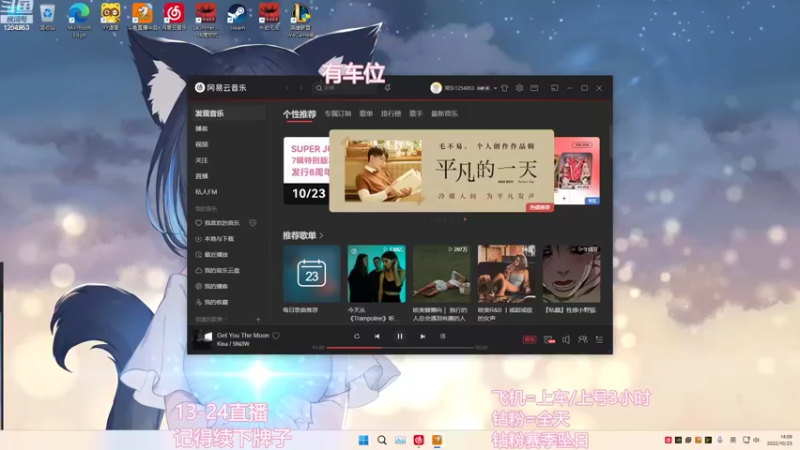 【2022-10-23 14点场】常乐er：有车位，全段位上分！