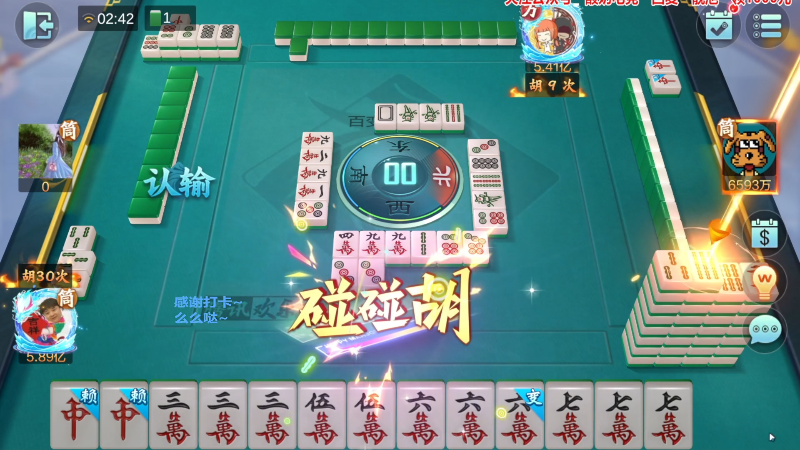 【欢乐麻将】靓旭的精彩时刻 20221026 10点场