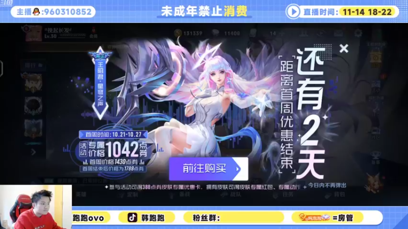 【2022-10-26 11点场】韩跑跑ovo：重拳出击重回2000分