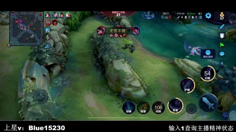 【2022-10-26 20点场】BLUE呀丶：今天加班的我会幸运吗