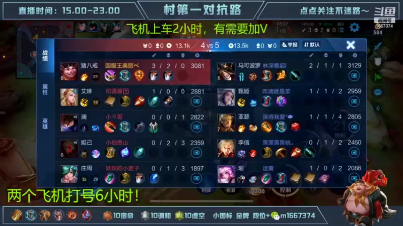 【2022-10-25 22点场】木木爱吃橘子：国一八戒带粉一把不输!