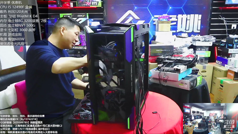 【数码科技】上海老姚的精彩时刻 20221026 16点场