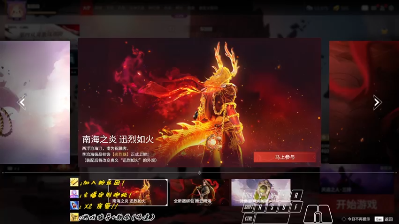 【2022-10-25 21点场】sysyu：【sy】单排happy game ！