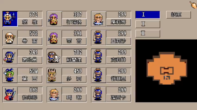 DOS天使帝国2 16龙塔二层