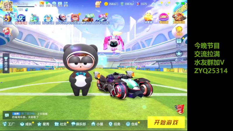 【2022-10-26 19点场】DY主演：新赛季 新气象，比赛加油