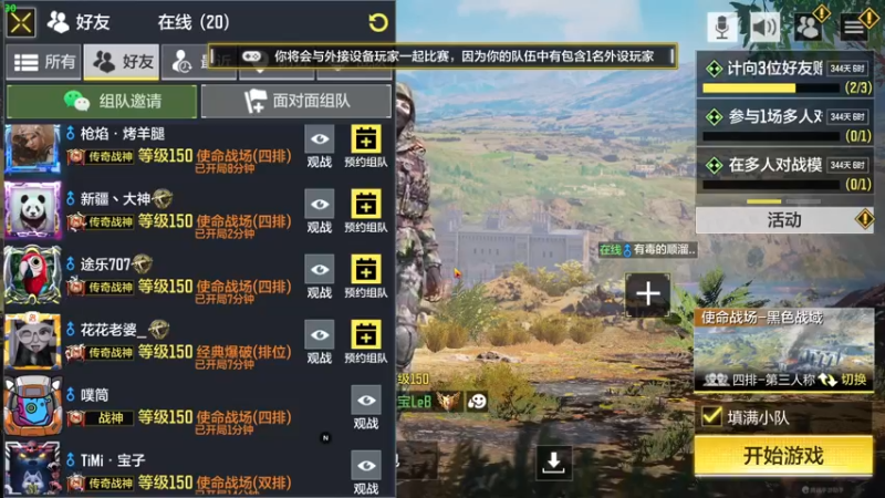 【2022-10-24 17点场】冷宝LeB：天变了，你变了吗