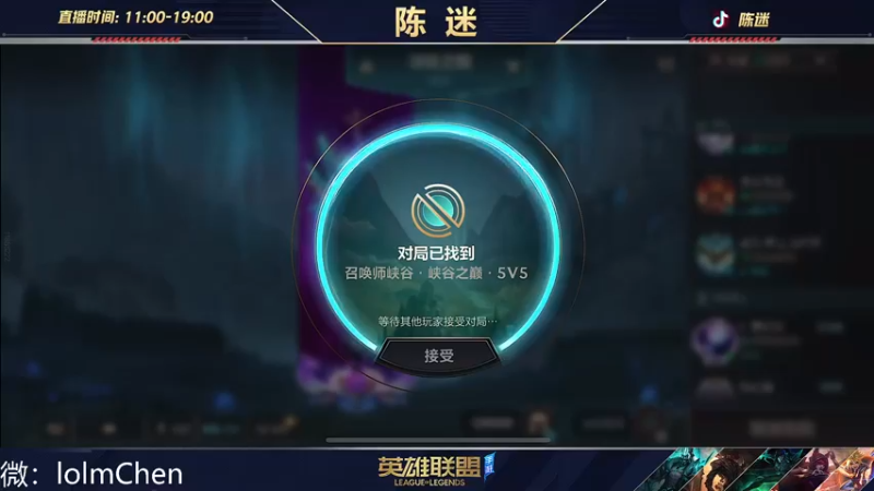 【2022-10-26 18点场】陈迷丶德莱文：你有德莱文恐惧症吗？