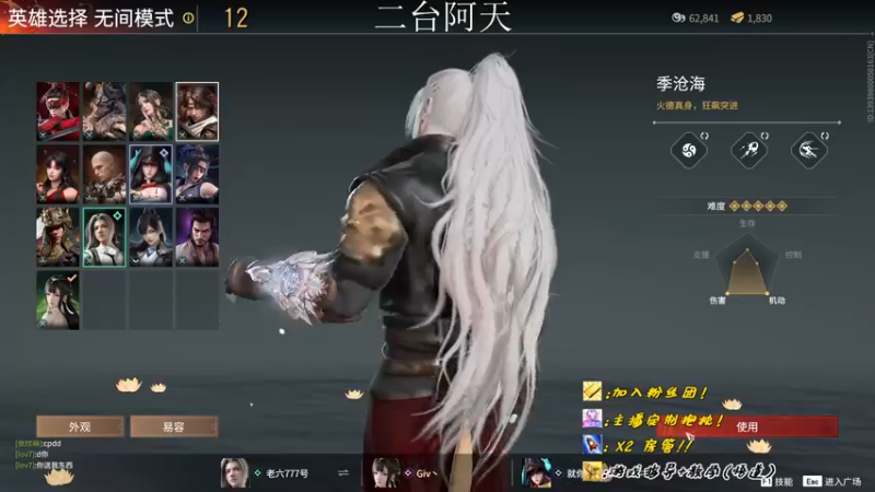 【2022-10-26 10点场】sysyu：【二台】三排happy game ！