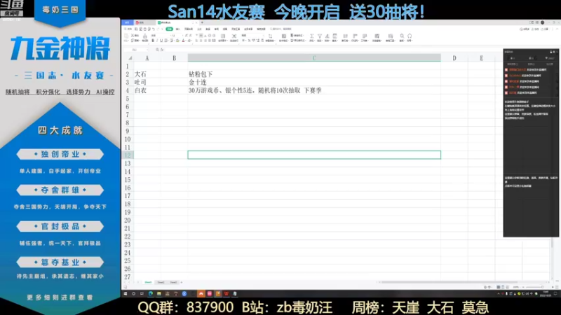 【2022-10-25 19点场】毒奶汪：新赛季25号启航哟！