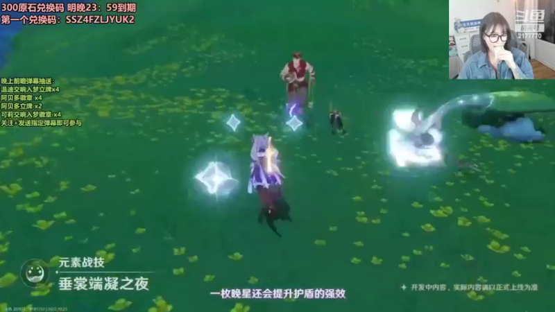 【2022-10-23 20点场】初初大小姐：【粉丝牌免费补星看号】双倍
