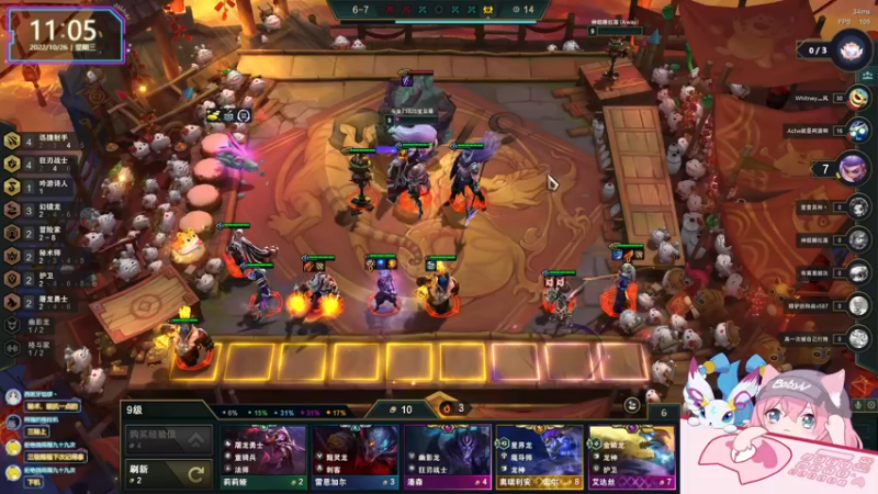 【2022-10-26 11点场】宝贝薇阿：薇：小样 还不迷死你~71825