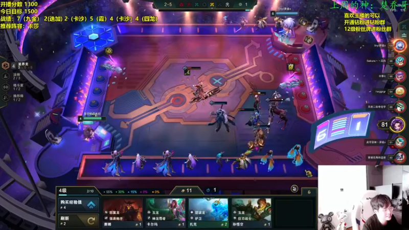 【2022-10-26 12点场】NB丶小飞：小飞：那就冲个第一把！！