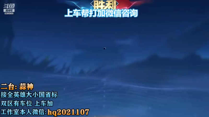 【2022-10-26 15点场】A老回：有车位 双国服带粉 巅峰野王