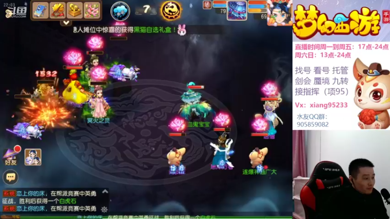 【2022-10-25 22点场】项95：专业帮找号看号~指挥~剑会~蜃境