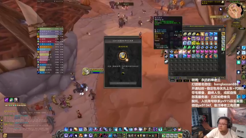 【2022-10-26 17点场】棒老三：听说下午车能捡漏？！！