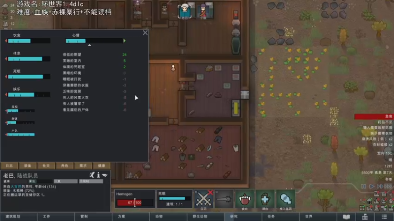 【2022-10-25 22点场】巴格拉斯：热爱生活，走进巴叔