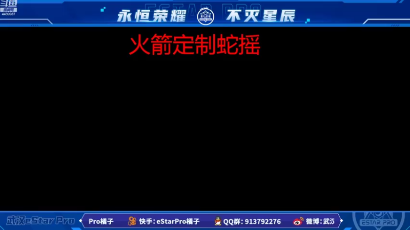 【2022-10-26 20点场】eStarPro橘子：地表最强男人的归来