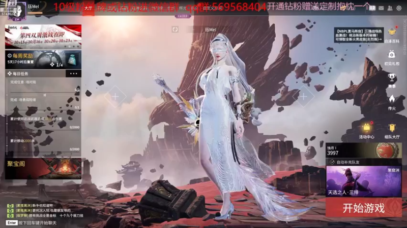 【2022-10-25 10点场】彭皮皮丶：⭐官方认证一分钟三把直播间