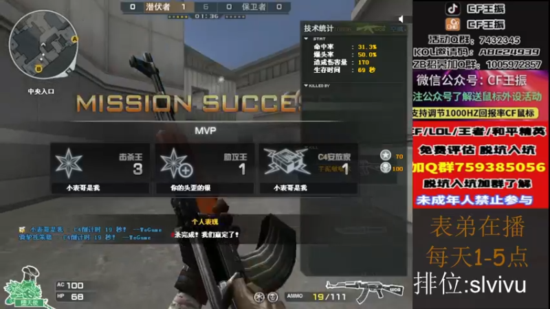 【2022-10-25 15点场】CF王振：戒烟第n天wzzz