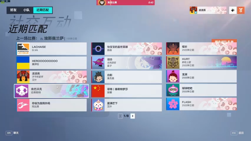 【2022-10-26 12点场】MrBB大波：玩第二周了配上个钻吗
