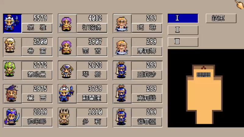 DOS天使帝国2 36究极女神