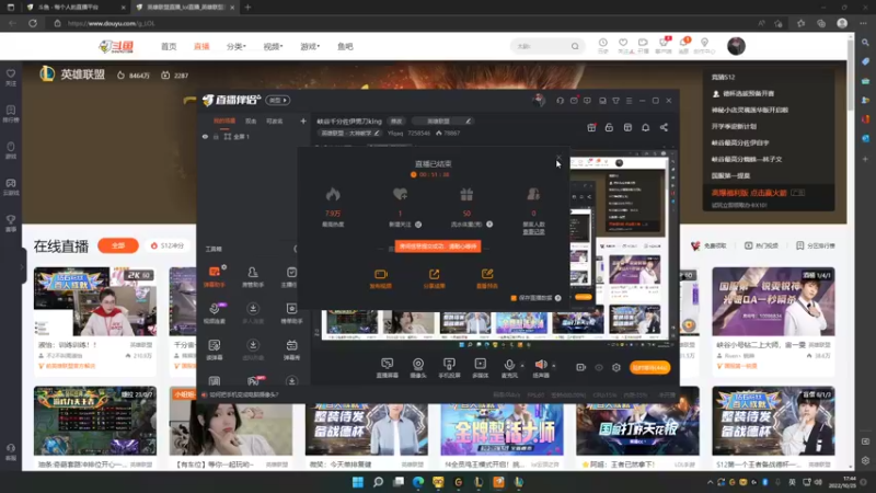 【2022-10-25 17点场】Yfqaq：峡谷千分佐伊男刀king