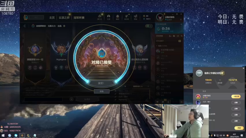 【2022-10-26 04点场】兮饭锐雯：无限火力小王八来了