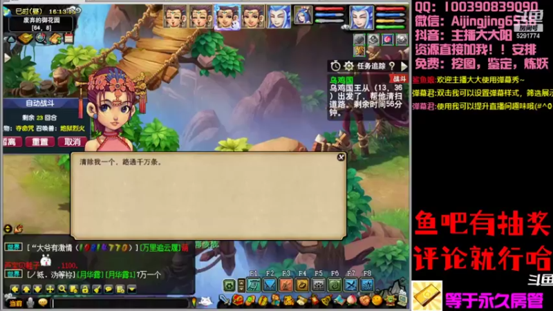 【2022-10-24 16点场】主播大大阳：大阳：轻松过万，如此简单，点点关注