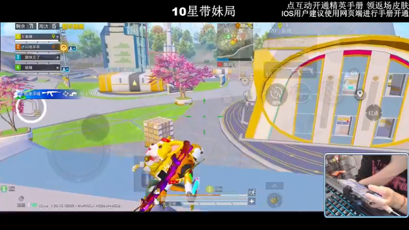 【2022-10-26 01点场】小妖洋：【究极无敌带妹环节】