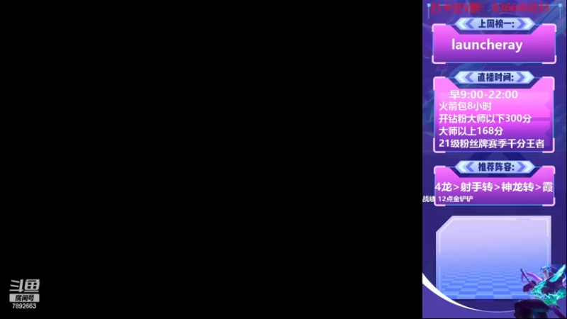 【2022-10-24 09点场】死亡轰炸DD：王者局最强上分思路！