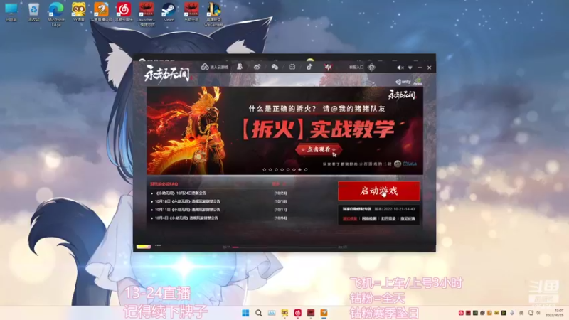【2022-10-25 13点场】常乐er：有车位，全段位上分！