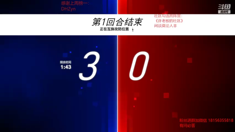 【2022-10-25 23点场】许言0407：许老板：恶魔猎手大秘境