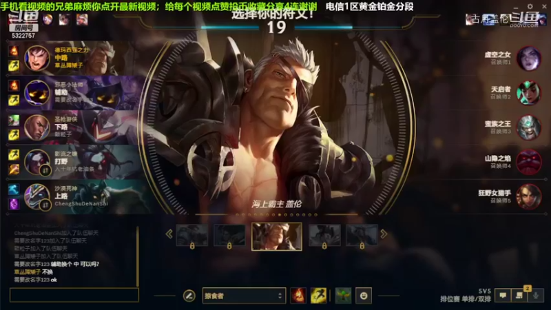 中单盖伦对线奥恩，4-2结束游戏；实力压了2级.