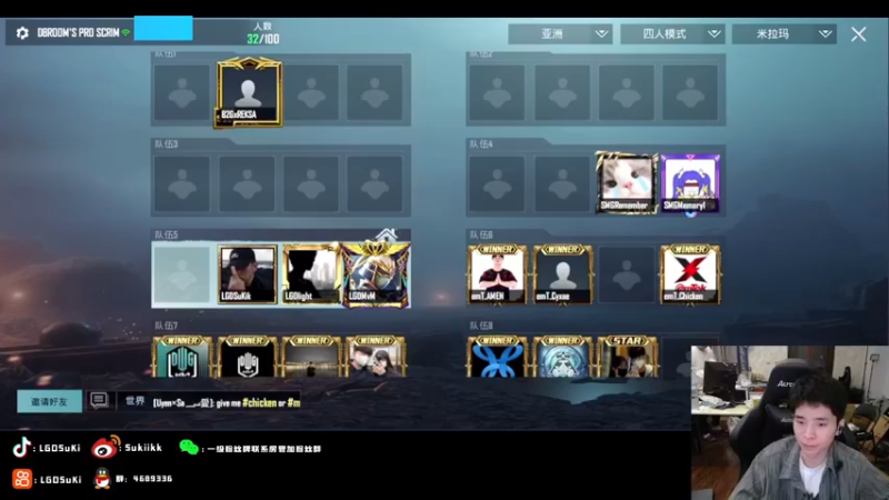 【2022-10-25 22点场】LGDSuki：训练训练训练每一天